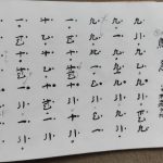 雙調《鳥急》p.62